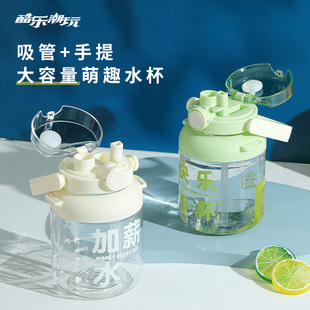 酷乐潮玩加薪水吨桶吨1000ml水杯大容量女款 运动水壶大肚杯顿顿杯