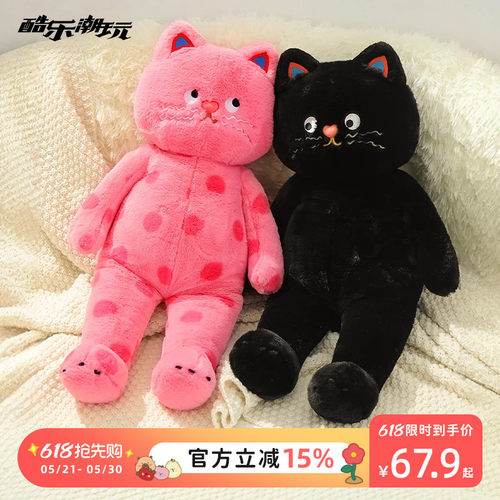 酷乐潮玩波点猫咪毛绒公仔