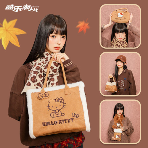 酷乐潮玩三丽鸥麂皮绒波士顿可爱手机包新款hellokitty通勤托特包
