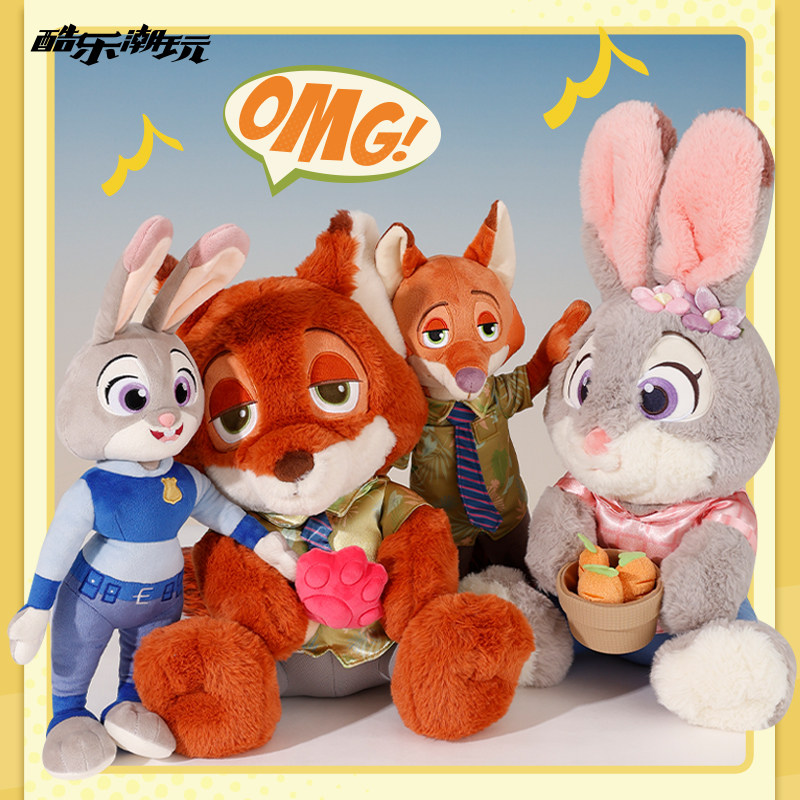 酷乐潮玩正版迪士尼疯狂动物城毛绒玩偶朱迪尼克送礼生日礼物