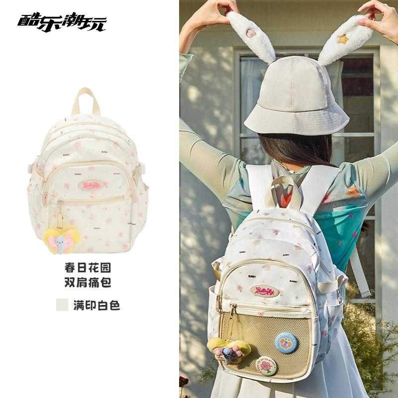 酷乐潮玩春日花园双肩包可爱背包大容量新款少女出游痛包学生书包