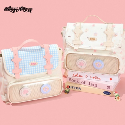 酷乐潮玩春日花园双肩包新款可爱单肩斜挎包女大容量学生书包背包