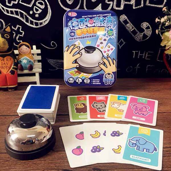 酷乐潮玩 德国心脏病铁盒豪华版机智冒险棋牌卡牌桌面游戏桌游