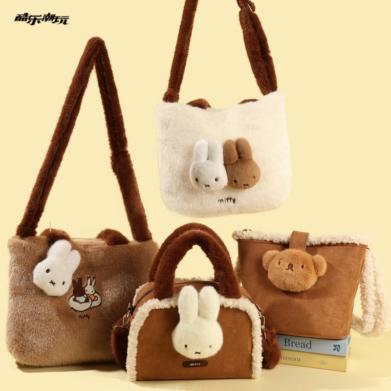 酷乐潮玩米菲漫游毛绒单肩包新款秋冬托特包可爱鲍里斯手提斜挎包