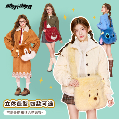 酷乐潮玩迪士尼趣味毛绒斜挎包