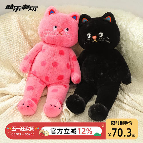 酷乐潮玩波点猫咪毛绒公仔