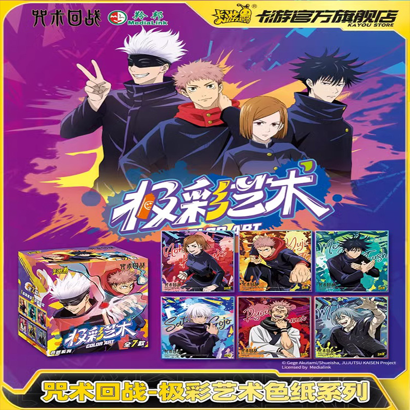 亚克力动漫周边酷乐潮玩