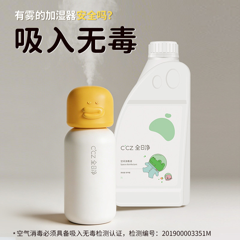 mini净化器随时随地净化空气CCZ