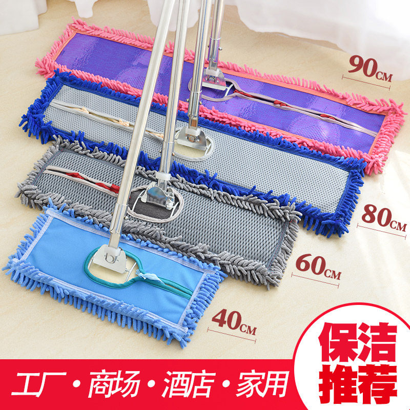 雪尼尔加厚平板替换布不掉毛尘推
