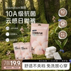 瀚思一次性内裤女士无菌纯棉1条