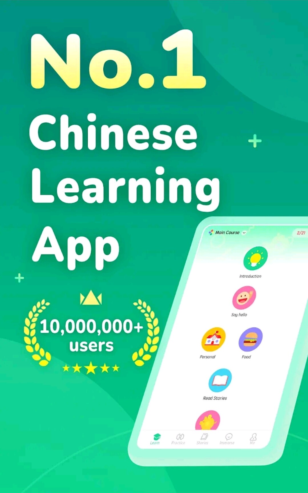 中英互学软件中英文启蒙学习软件语音互动矫正安卓app成人儿童