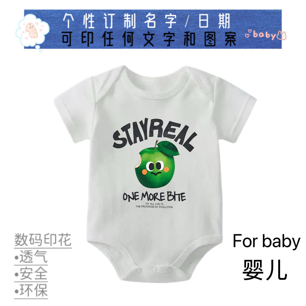 阿信同款野蛮的甜青苹果五月天mojo family周边应援 宝宝BB衣服