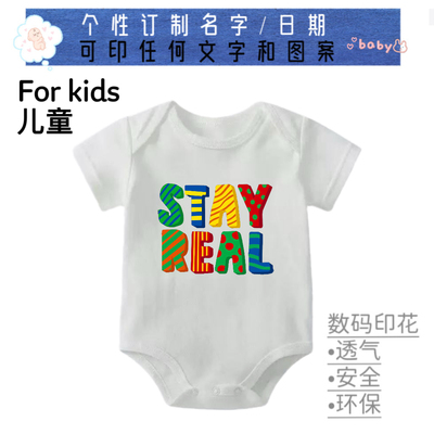 阿信同款五月天周边应援儿童BB宝宝stayreal爬服连体衣定制数码印