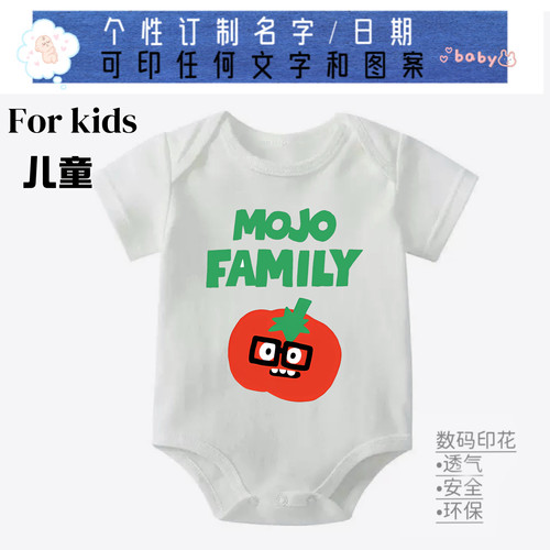 五月天演唱会五二代MO FAMILY周边应援婴儿宝宝BB哈衣爬服连体衣