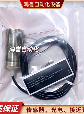 易福门传感器IIS238 IIS244 IIS240 IIS242 IIS239 IIS241 IIS266