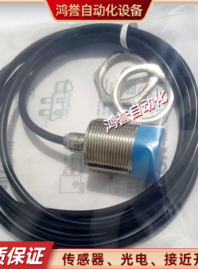 SICK施克开关IME30-38NNSZW2K IME30-38NNSZW2S IME30-38NNOZW2K