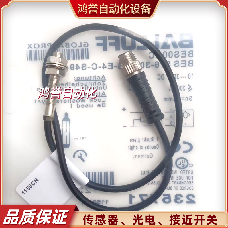 BES00HC巴鲁夫BES 516-3005-G-E4-C-S49-00,3小型接近开关PNP常开