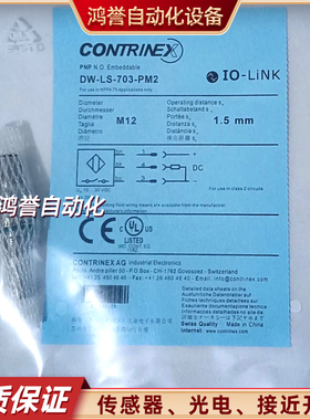 科瑞耐高压开关 DW-LS-703-PM2 DW-AD-601-C40 DW-HD-630-M30-310