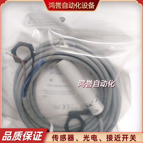 电容式开关I1PN-M1808P-C3U3 I1PN-M1208N-C3U5 C1PF-M1808N-O3U2