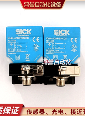 接近开关IQ40-40NPSKC0K PKC0K SKC0K SKC0S KK0S KCOK SKC0KS02