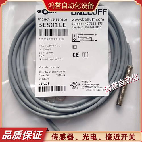 BES01LE巴鲁夫BES 516-377-EO-C-03接近开关M8直流3线PNP常闭金属