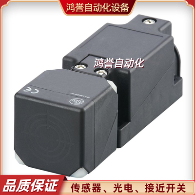 IFM易福门方形接近开关IV5004 IV5058 IV5061 IV5060 IV5059传感
