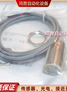 Biduk必得客11CF-M3025P-03U2-Q5 I1CF-M3025P-03U2-Q5-O3U5传感