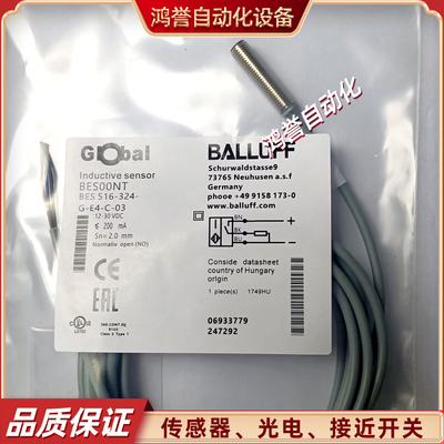 接近开关BES00NT巴鲁夫BES 516-324-G-E1-4-C-03金属直流PNP常开