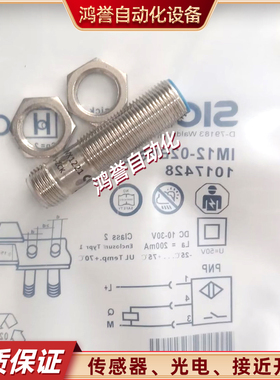 IME12-02BPSZC0K 06BPSZC0K 04BPSZC0K 02BPOZC0K 02BNSZC0K KS21