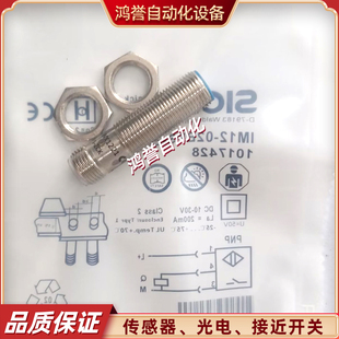 IME12-02BPSZC0K 06BPSZC0K 04BPSZC0K 02BPOZC0K 02BNSZC0K KS21