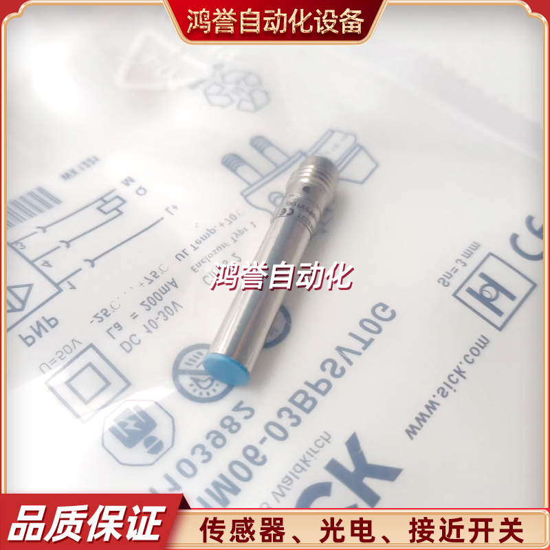 SICK施克 IHM06-03BPSVT0G 03BPSVT0K 03BPSVT0S IHM06-03BPOVT0G
