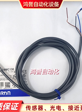 E2E-C06S02-WC-C1 E2E-C06S02-WC-B1/B2 C06N04WC-C2接近开关小型