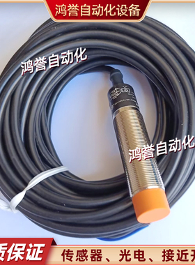 易福门电感接近开关 IG5345 IG5678 IG5346 IG5538 IG5379 IG5358