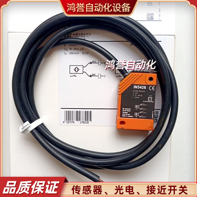 易福门方形接近开关IN5451 IN5207 IN5428 IN511A IN5207 IN0077