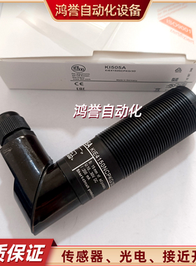 电容式接近开关KI505A KI507A KI5052 KI503A KI5065传感器KI5024