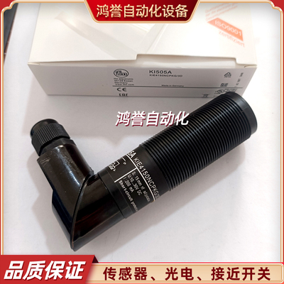 电容式接近开关KI505A KI507A KI5052 KI503A KI5065传感器KI5024