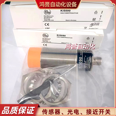 IFM接近开关 KI5082 KI5083 KI5084 KI5085 KI5086 KI5087 KI5090