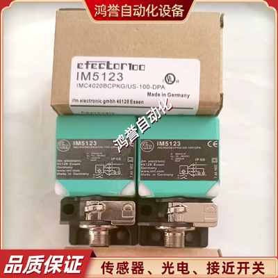 接近开关代用IM5127 IM5125 IM5184 IM5120 IM511A IM5136 IM5133