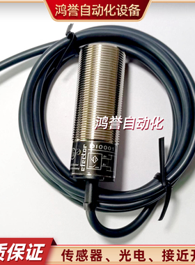 IFM速度开关DI0001 DI0002 DI0004 DI0003速度监控IIS709接近开关