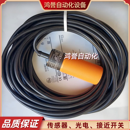 易福门电容式传感器KI6001 KI5300 KI5085 KI5324 KI5083 KI5309