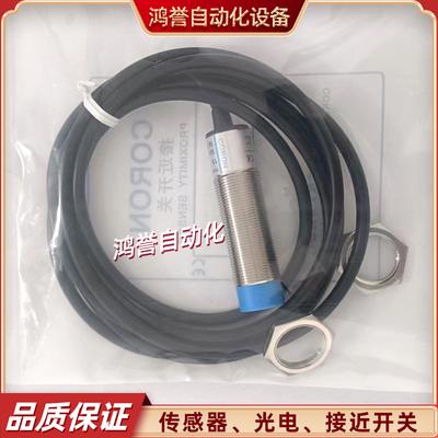 接近开关CXJ-A18-8APL CCJ-A18-8ANA A5M-1ANA CXJ-A18M-5APLI-3