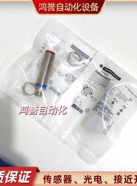 XUB0APSNM1 XUB0BPSNM12 XUB0APSNM12 XUB9ANBNL2光电开关传感器