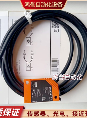 易福门方形接近开关 IN0098 IN5281 IN0082 IN5125 IN5269 IN5277