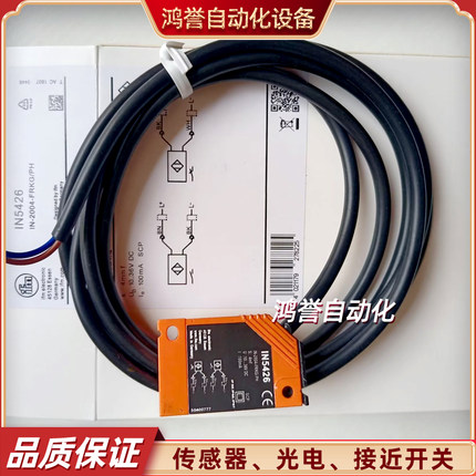 IFM易福门接近开关IN5129 IN5121 IN5426 IN5212 IN5230 IN5130方