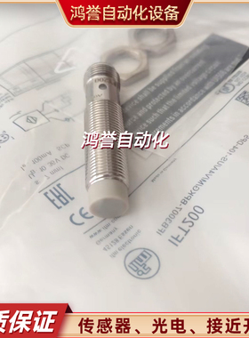 易福门接近开关IFT203 IFT240 IFT202 IFT204 IFT257 IFT246全新