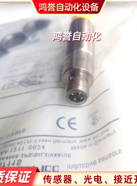 IFM电感式安全接近开关 GG712S GG711S GIGA4008-2PS/SIL2/V4A/US