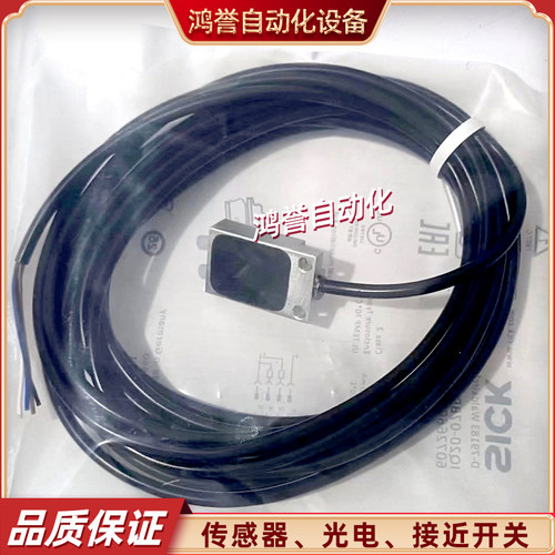 SICK施克接近开关 IQ20-07BPPDQ0S IQ20-07BPSDU2S金属检测传感器