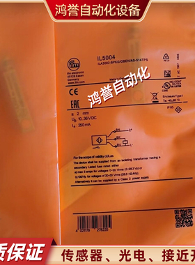 易福门金属接近开关 IL5025 IL5026 IL5018 IL5003 IL5020 IL5002