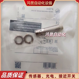 IFT200 易福門接近開(kāi)關(guān)IFT216 IFT205 IFT245 IFT217全新 IFT201