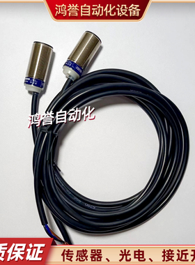 XS618B1NAL2 XS518B1PAL2 118BLPBL/BLNBL2 218BLFAL2C接近开关新